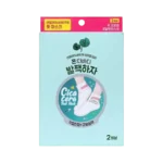 Centella Asiatica Foot Mask 2P